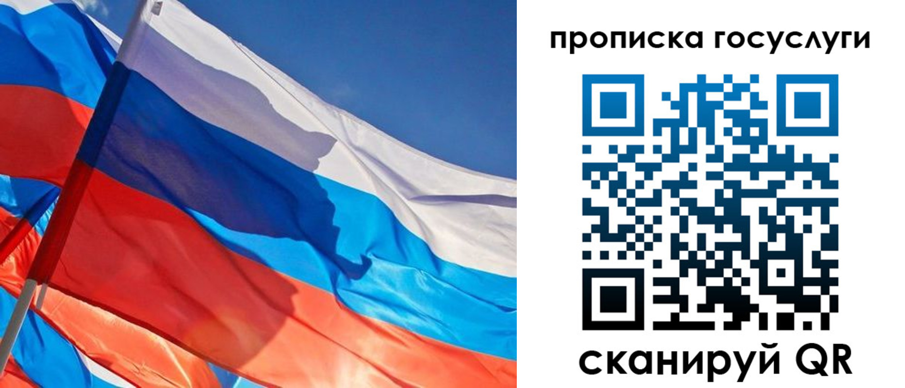 временная регистрация госуслуги в Ставрополе