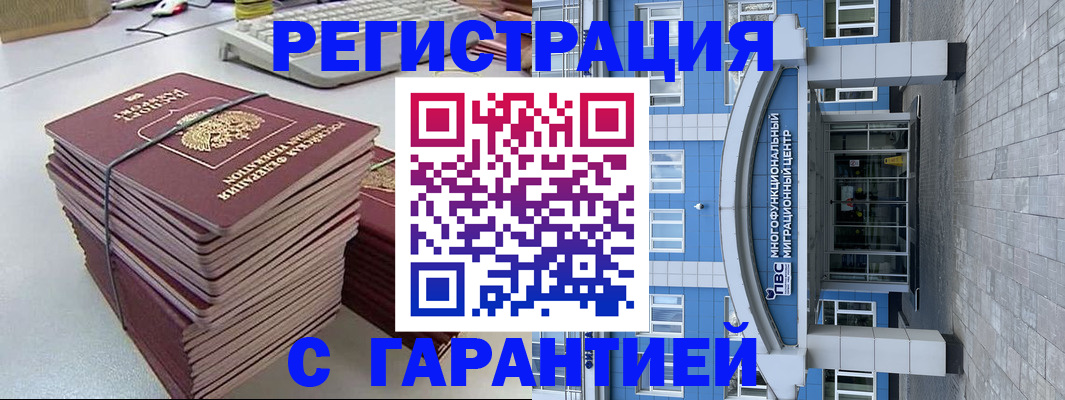 найти адрес прописки в Ставрополе