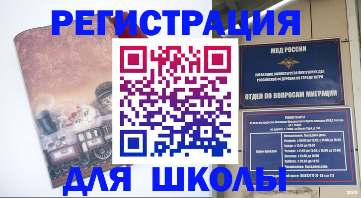 пропишу в квартире в Ставрополе